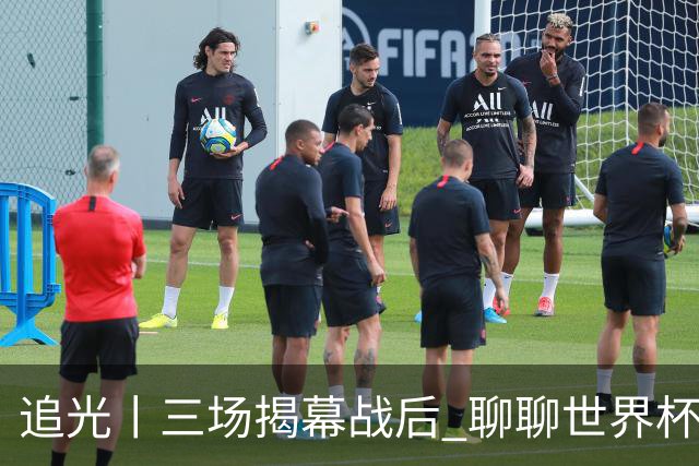 追光丨三场揭幕战后 聊聊世界杯的那些传奇开场